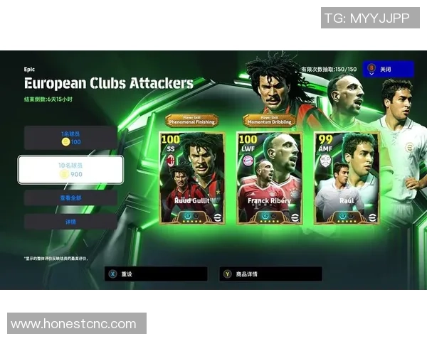 便利店抽足球明星卡新玩法 热门球员卡大揭秘与获取攻略